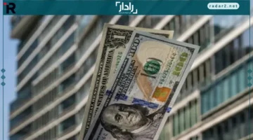 مفاجأة سعر الدولار اليوم تؤثر على سوق النوك بشكل غير متوقع